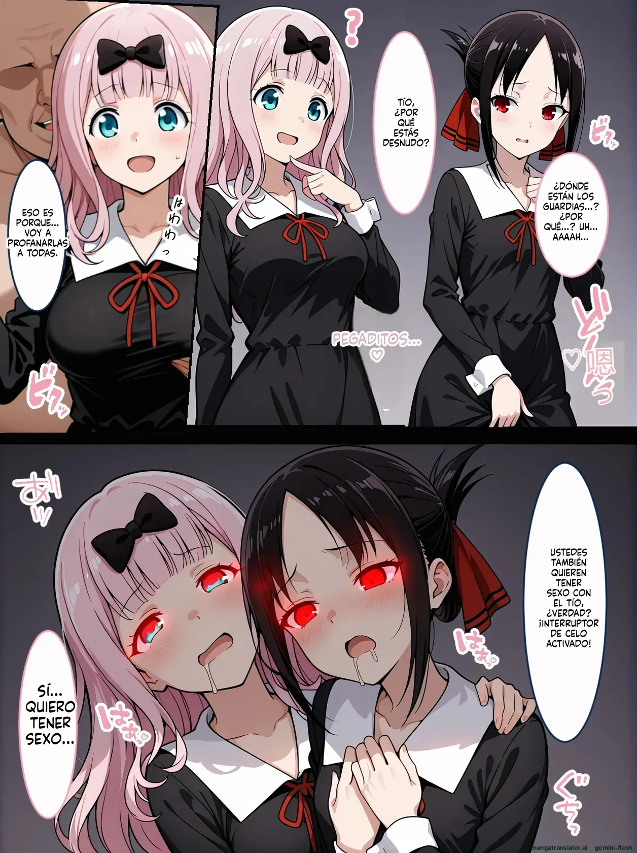 Kaguya-sama wa saimin ojisan ni dakaretai seihinhan  MTL page 2 full