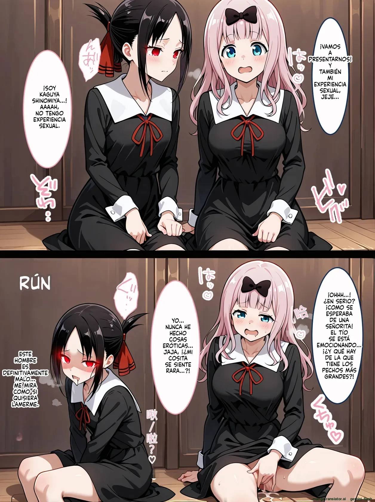 Kaguya-sama wa saimin ojisan ni dakaretai seihinhan  MTL page 3 full