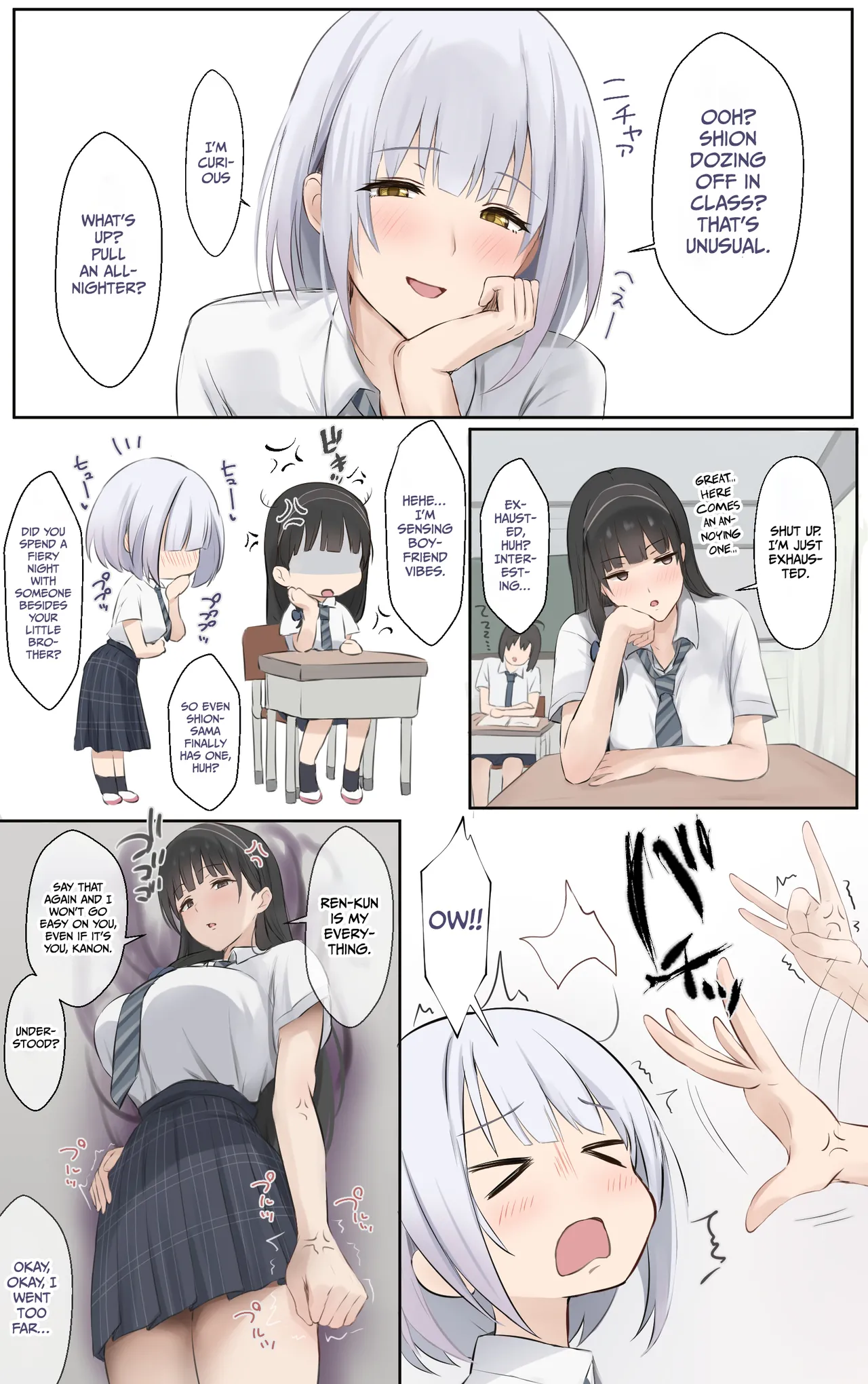 Boku no Onee-chan wa Sekai de Ichiban Tsuyokute kakkoiin da. | My Onee-chan is the coolest and strongest in the whole world. page 8 full