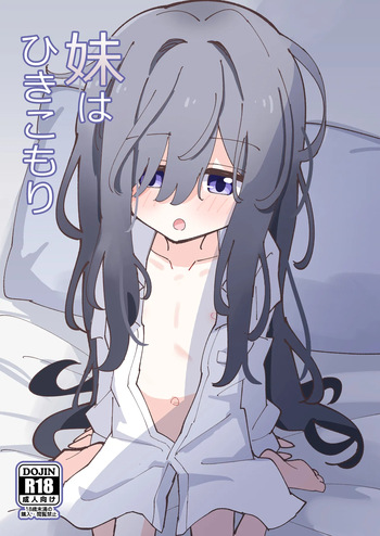 [notice (tsumikisata)] Imouto wa Hikikomori [Digital] cover