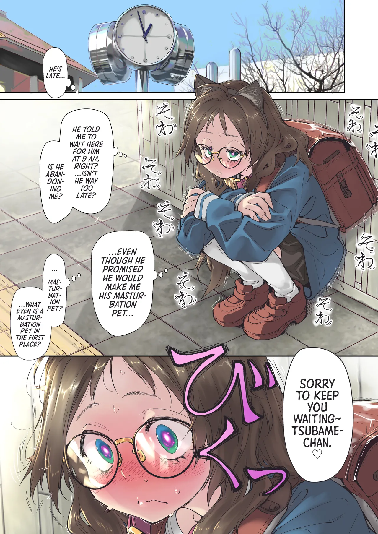 Saimin Appli to Homeostasis #1 | Homeostasis with a Hypnosis App #1 page 5 full