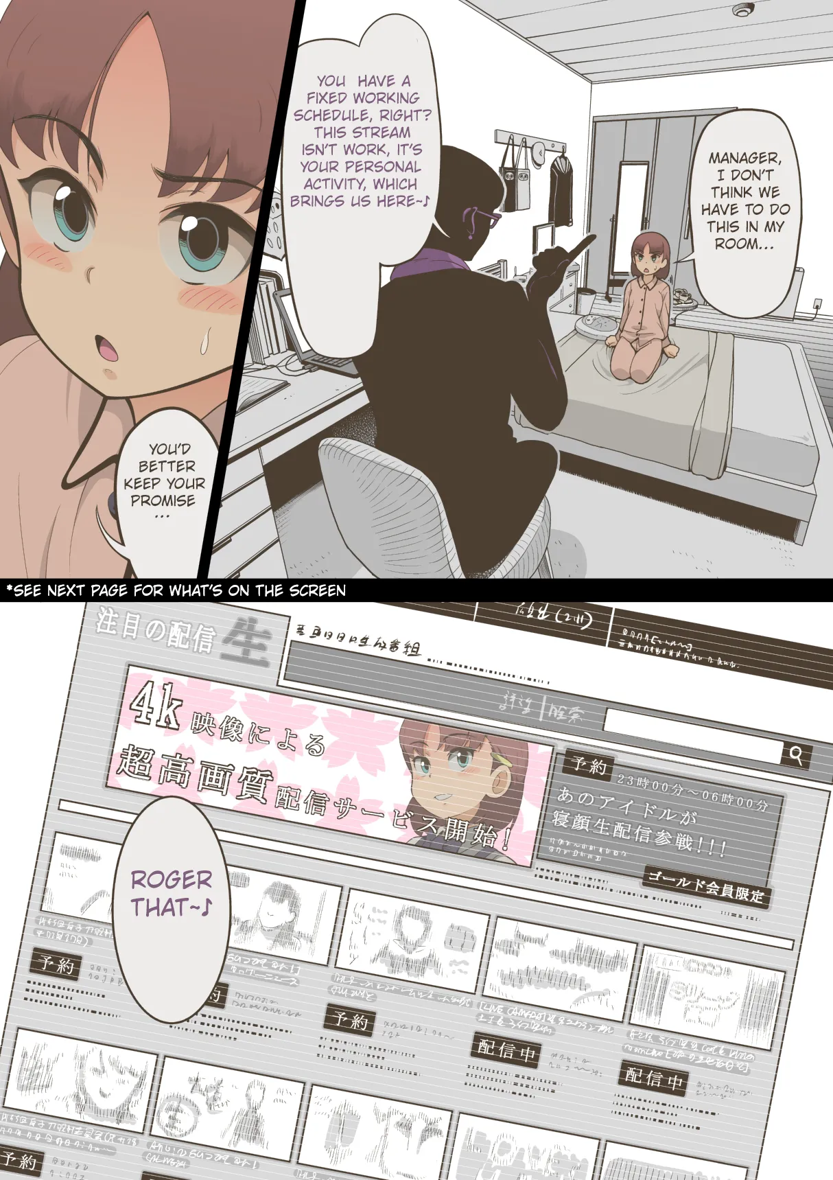 Idol Shoujo - Chijoku na Ichinichi 1 Negao Haishin Hen page 11 full