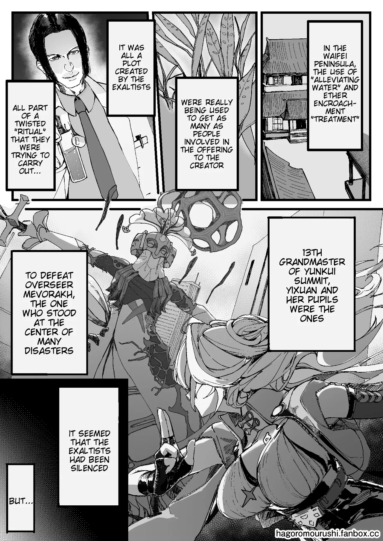 Koketsuni Irazunba Koji wo Ezu page 2 full