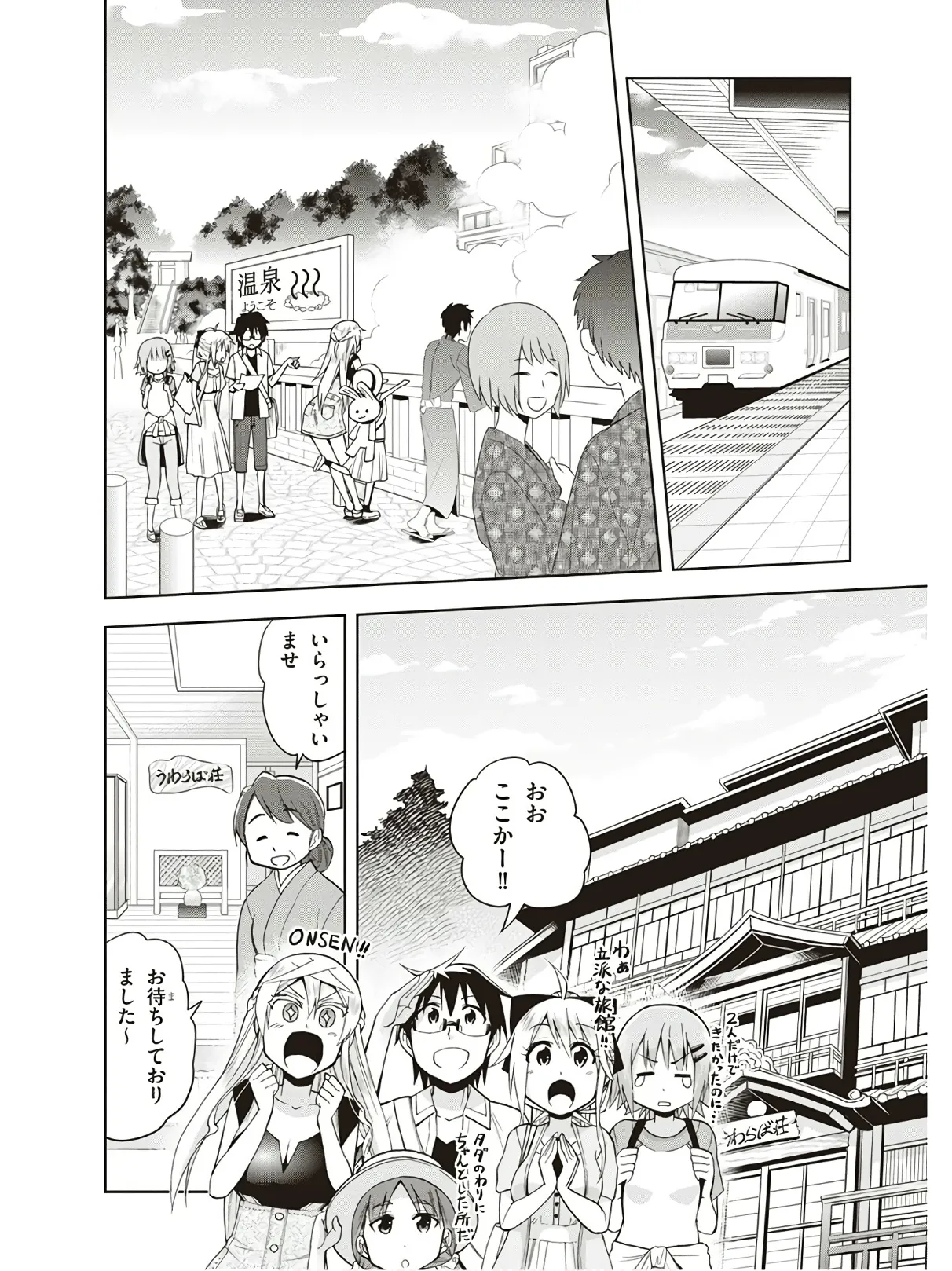 Hokago Rakki Garu - Vol. 3 page 12 full