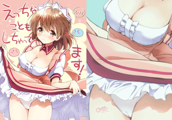(COMIC1☆22) [Kurimomo (Tsukako)] We've even done... naughty things! (Clannad) (COMIC1☆22) cover