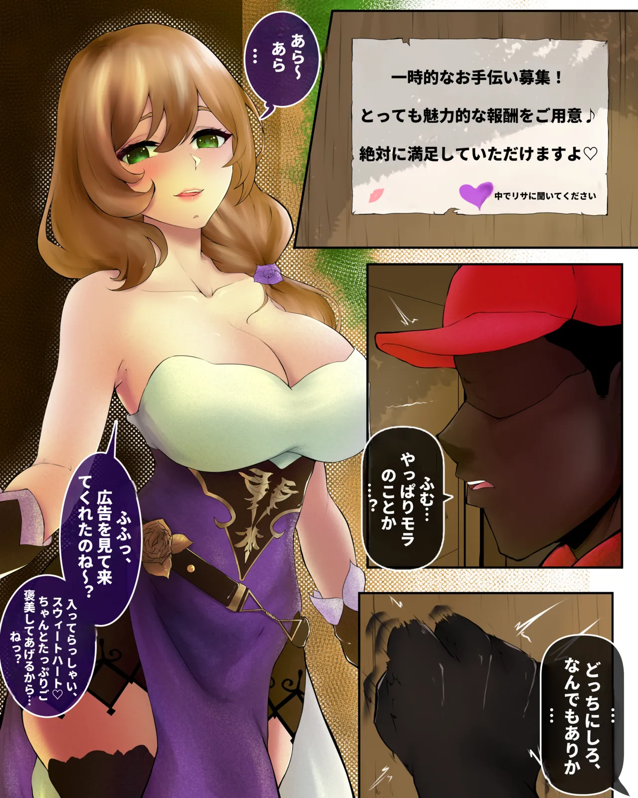 Lisa Minci page 1 full
