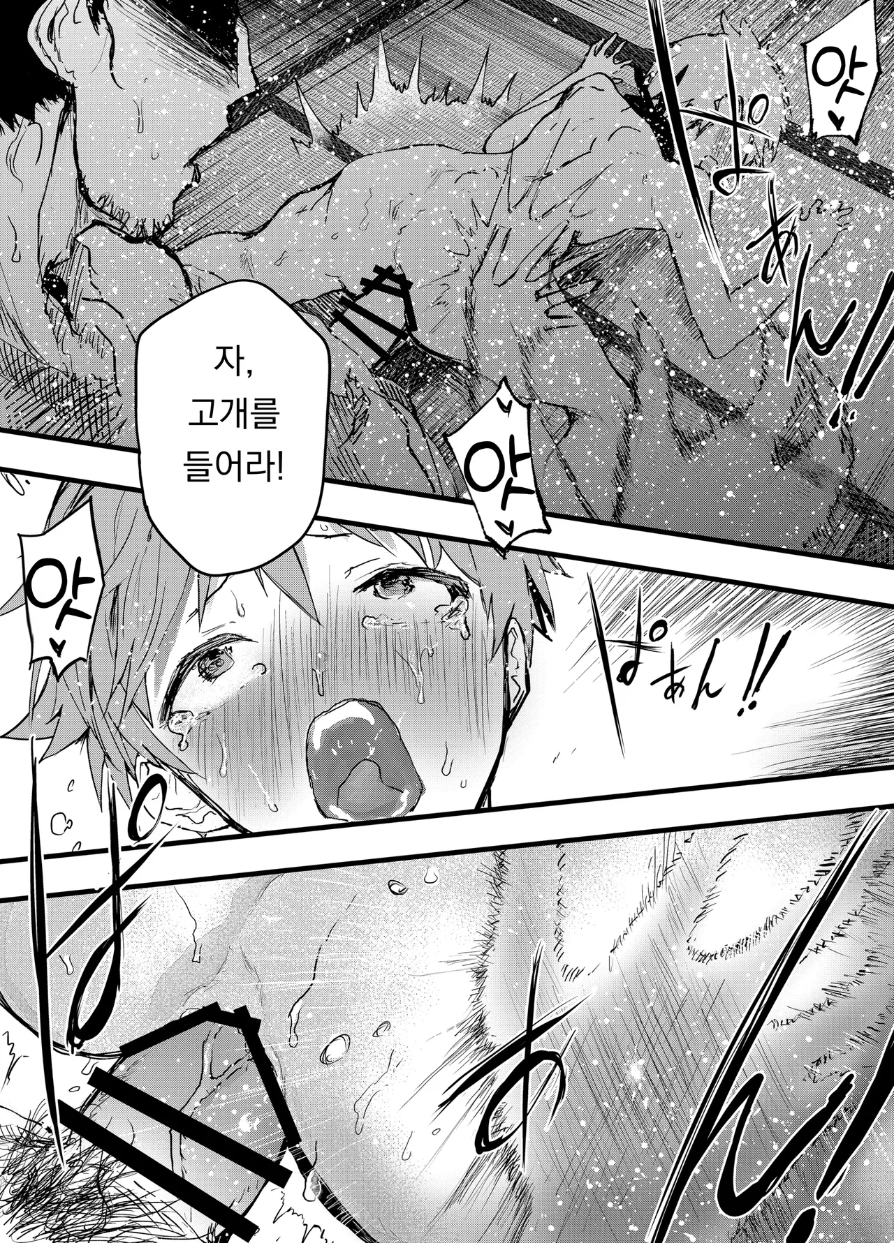 주군에게 거둬진 코쇼 ~격렬한 뒷구멍 씨내림 조교!!~Tono ni hirowa reta koshou ~ ganbori shu dzuke choukyou!!~ page 12 full
