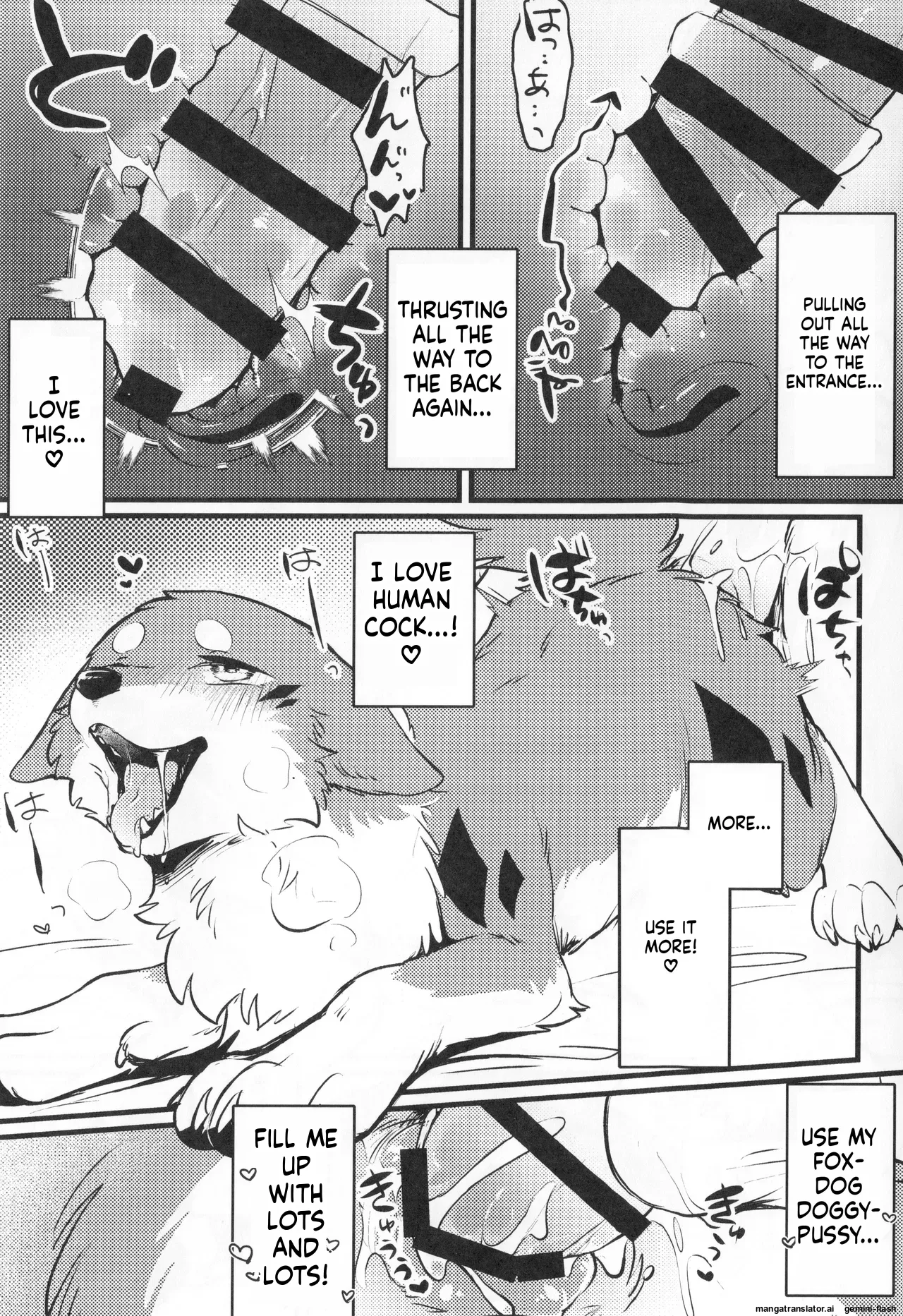 Fooling around page 12 full