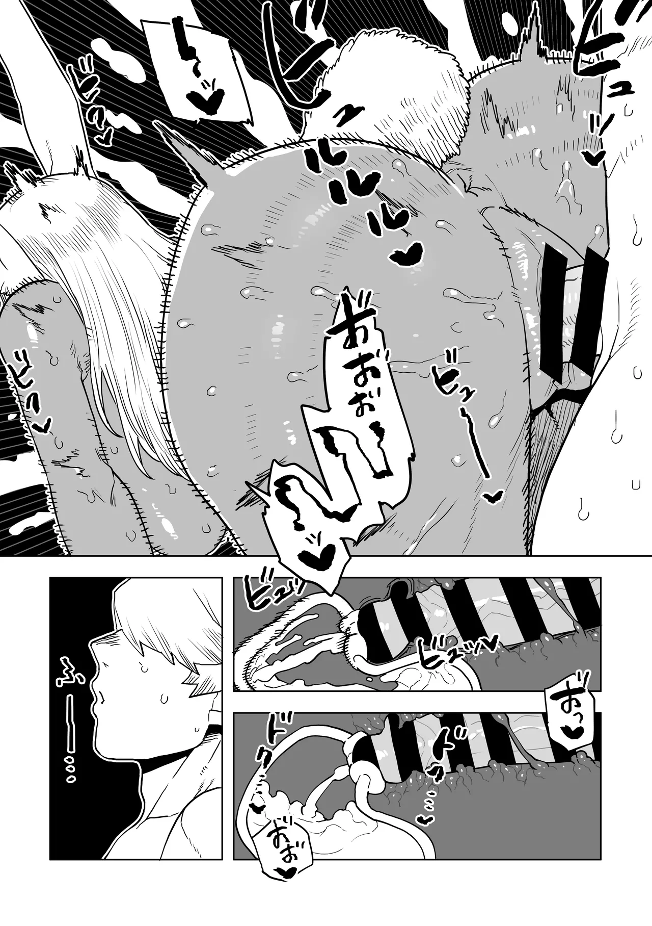 Teisou Gyakuten Mono Mirko no Baai Sono 2 page 11 full