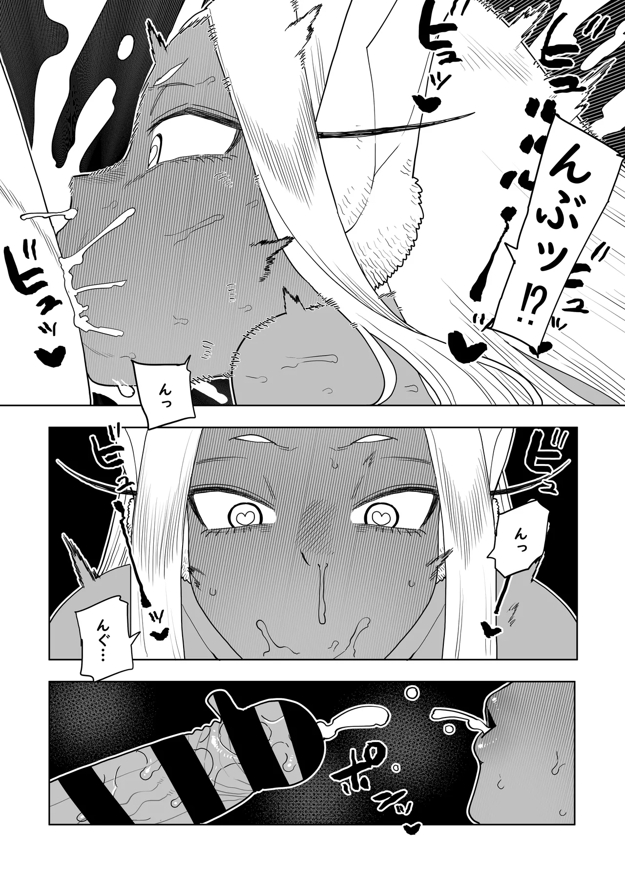 Teisou Gyakuten Mono Mirko no Baai Sono 2 page 5 full