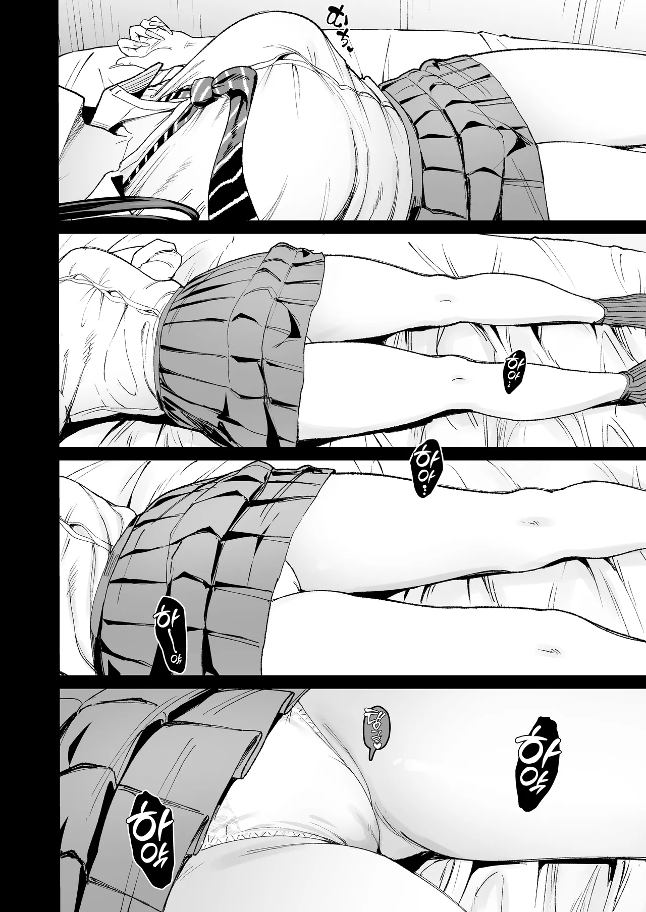 Iribitari Gal ni Manko Tsukawasete Morau Hanashi 4.5｜눌러앉은 갸루가 보지 쓰게 해주는 이야기 4.5 page 12 full