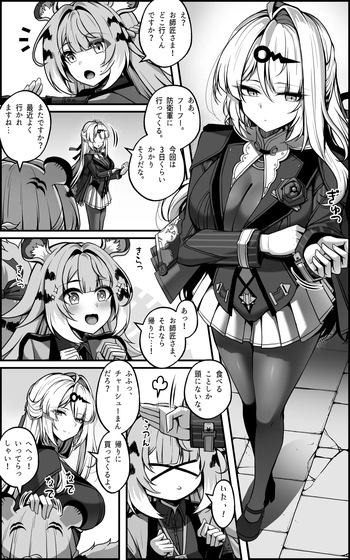[Paya8] Continuation—Shin Eridu Bouei Hokan Keikaku Tokushu Senryoku Kotai Tousei Houan - Part 1 (Zenless Zone Zero) [Japanese/Korean/Textless] (Decensored) cover