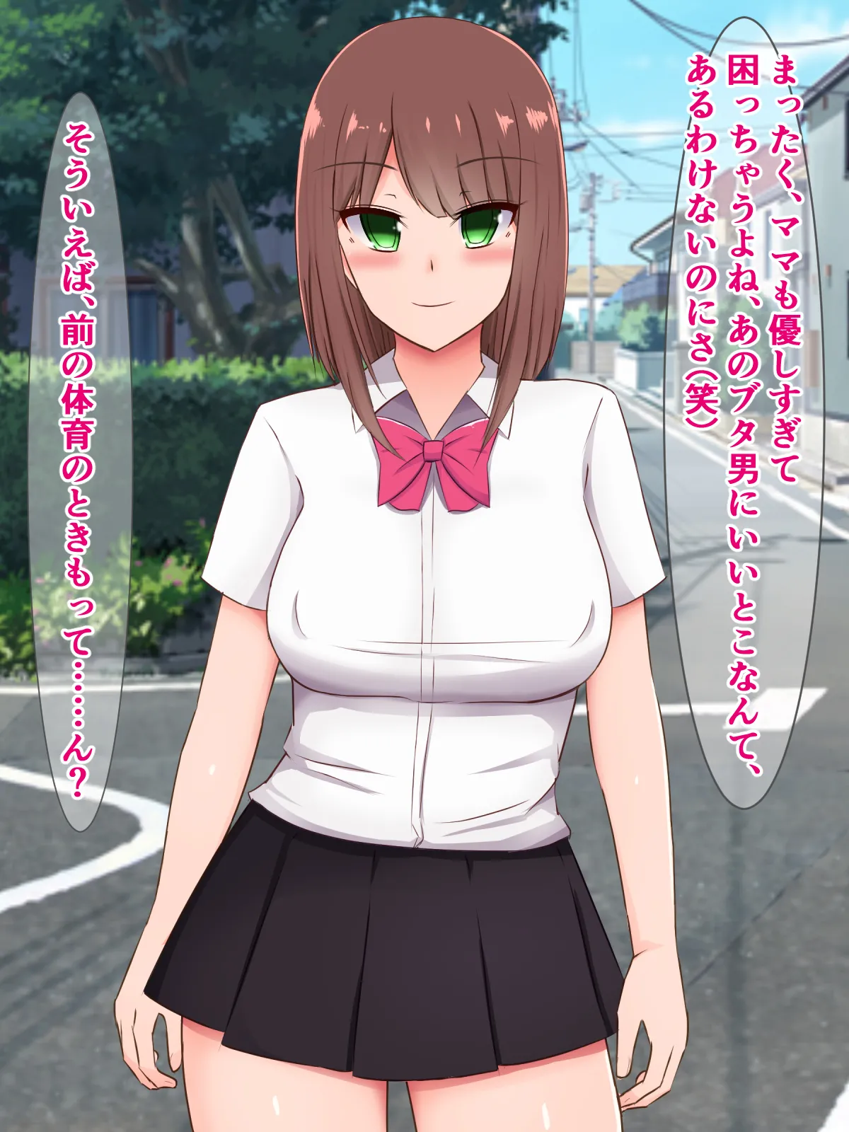 元女優のイケてるママが、キモオタ同級生の種付けプレス奴○になんてなってるはずない! page 10 full