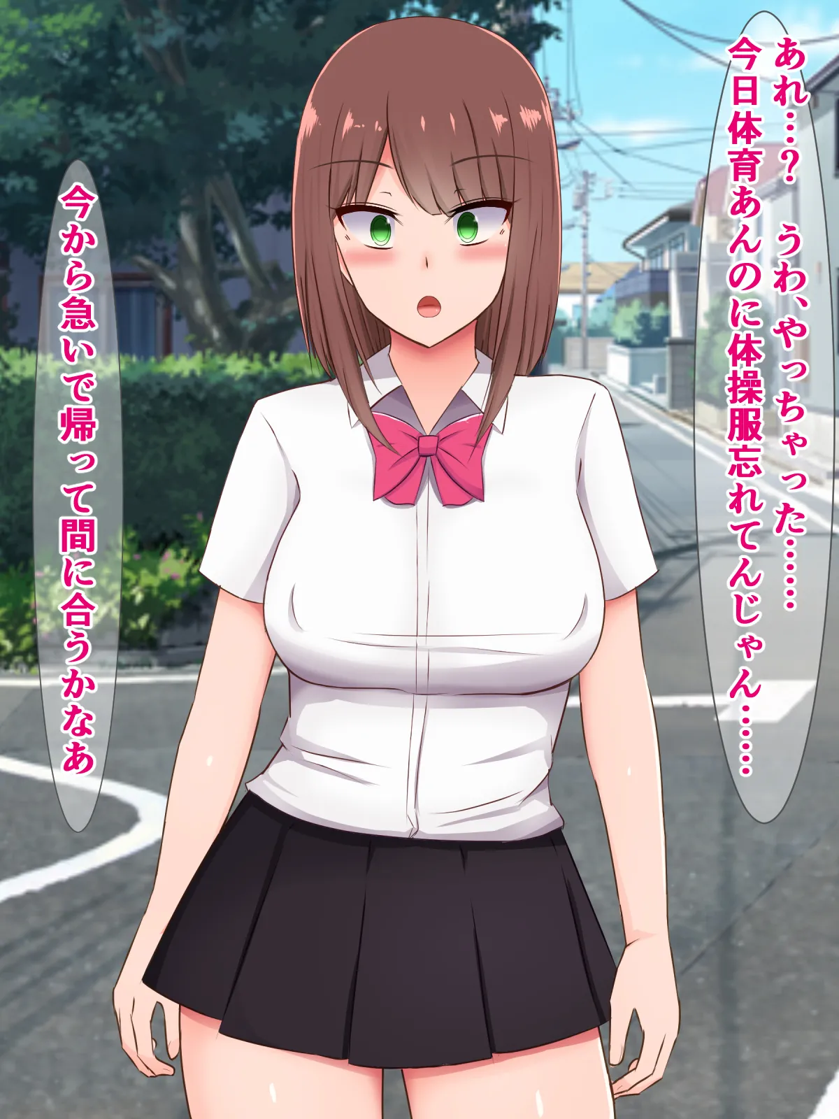 元女優のイケてるママが、キモオタ同級生の種付けプレス奴○になんてなってるはずない! page 11 full