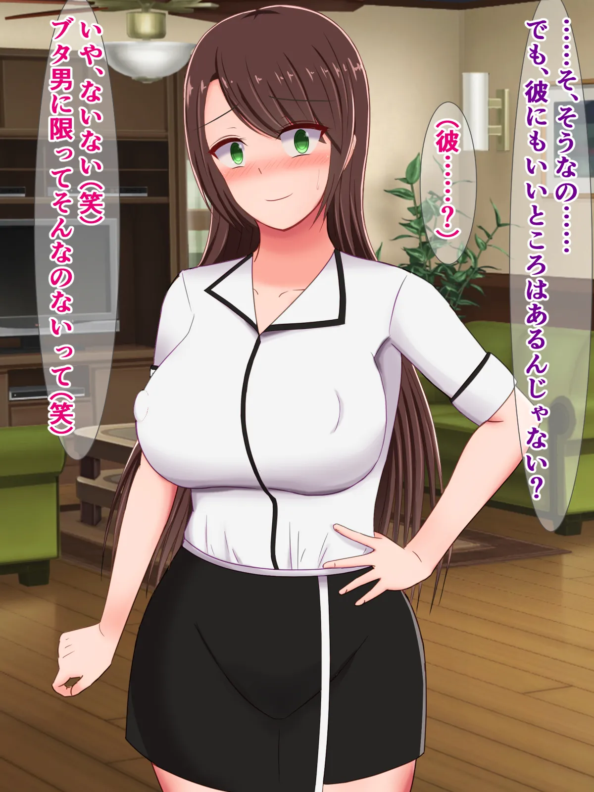 元女優のイケてるママが、キモオタ同級生の種付けプレス奴○になんてなってるはずない! page 6 full