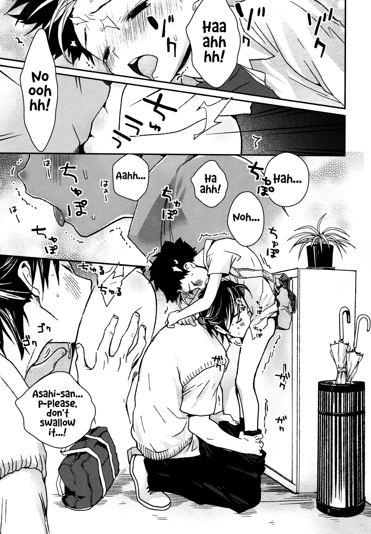 Ohayou kara Oyasumi made Nishinoya. page 11 full