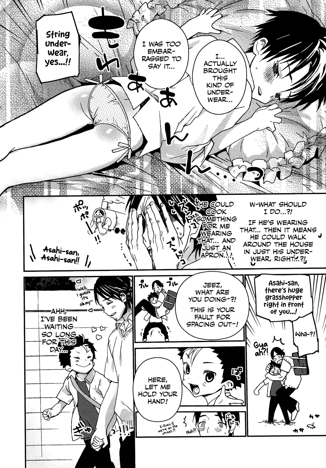 Ohayou kara Oyasumi made Nishinoya. page 6 full