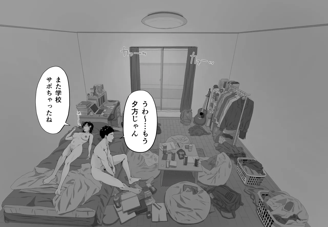 巨乳人妻、マッサージ屋で乳首責められ爆イキする page 11 full