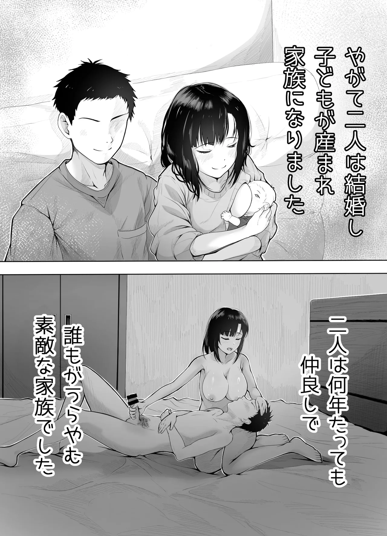 巨乳人妻、マッサージ屋で乳首責められ爆イキする page 12 full