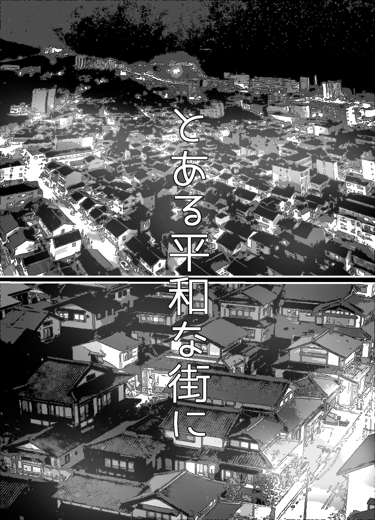 巨乳人妻、マッサージ屋で乳首責められ爆イキする page 4 full