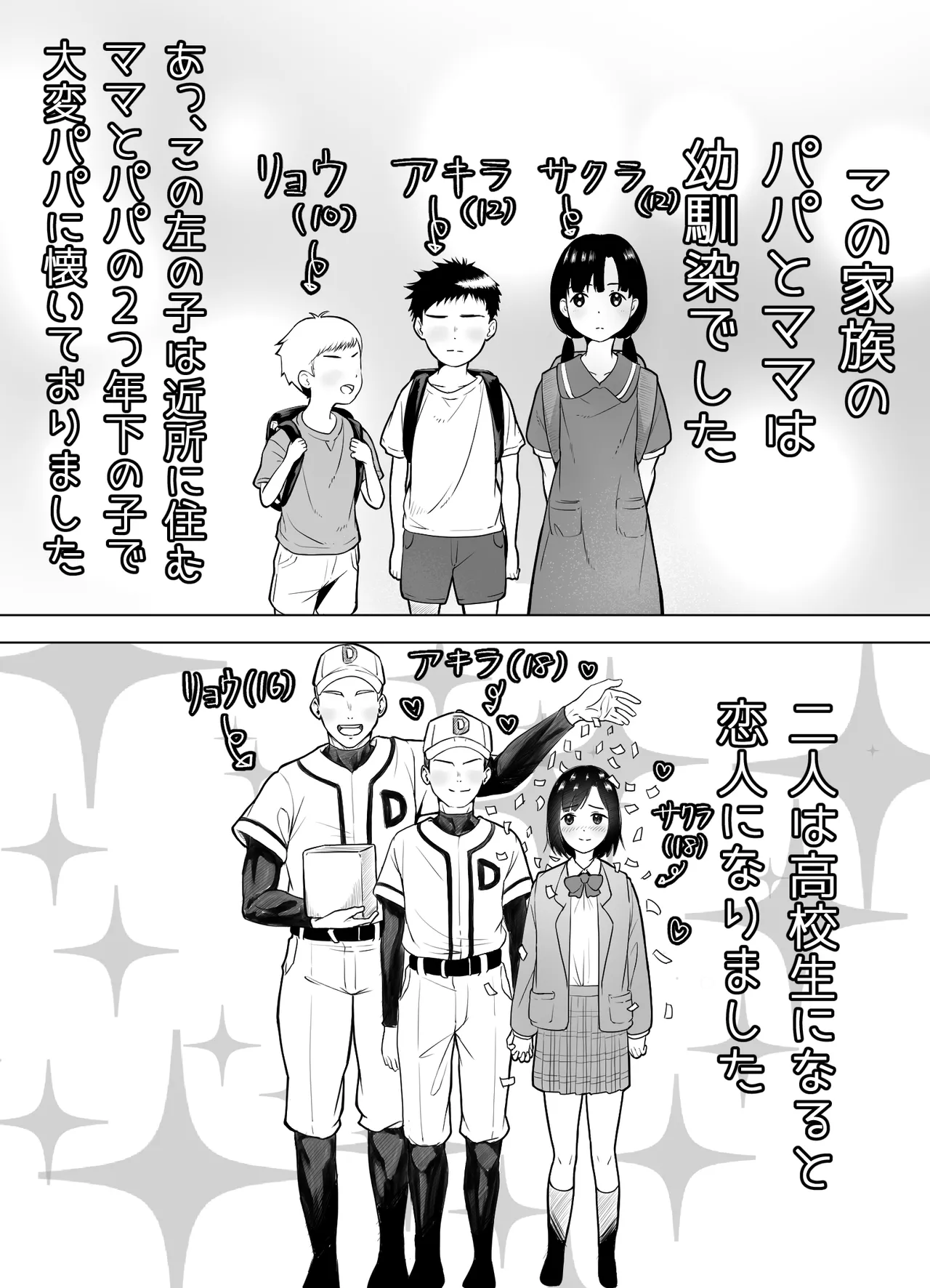 巨乳人妻、マッサージ屋で乳首責められ爆イキする page 6 full