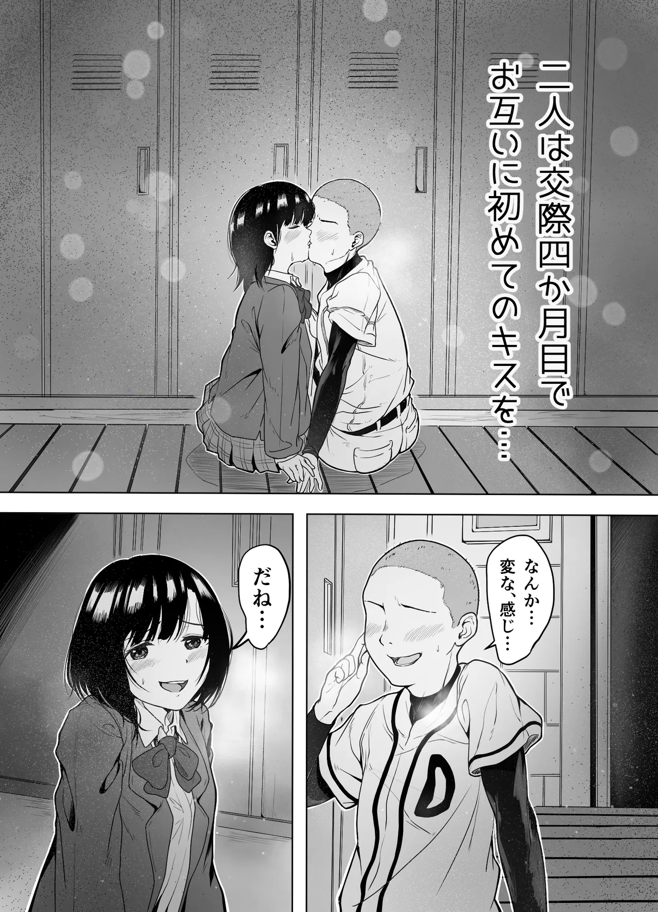 巨乳人妻、マッサージ屋で乳首責められ爆イキする page 7 full