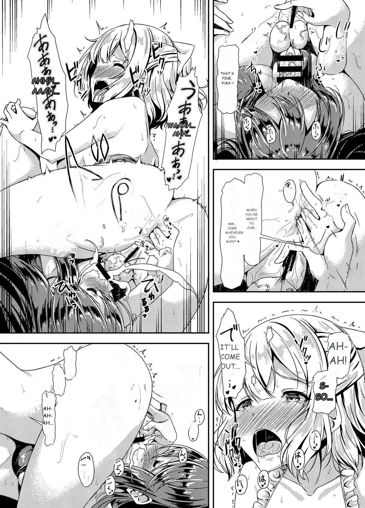 Kurokami LONG Futanari-chan to Jyunai SEX ga Shitaii! Part III page 11 full