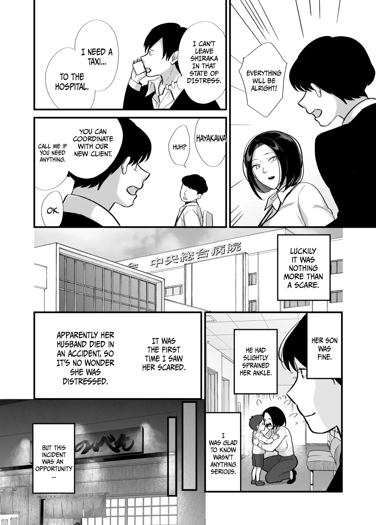 Dirty and Passionate Sex with a Single Mother 1 page 10 full