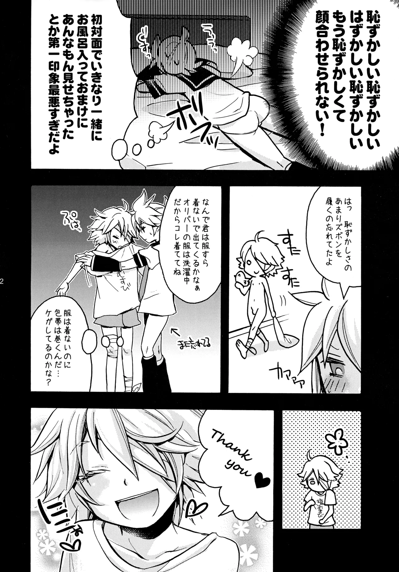 Oliver-Len! page 11 full