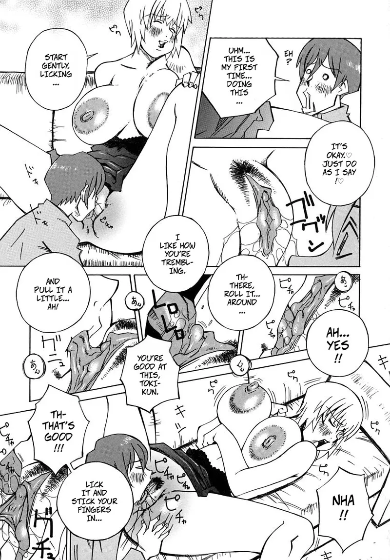 Durring The Delivery page 7 full