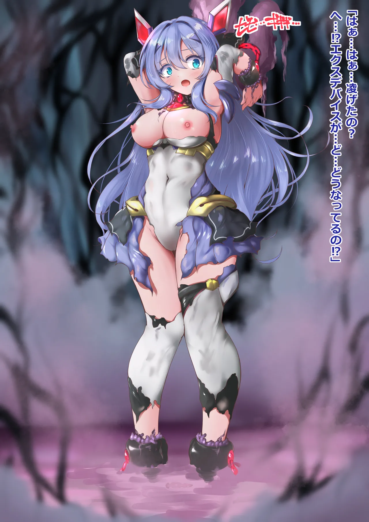 化茧成蝶 page 5 full