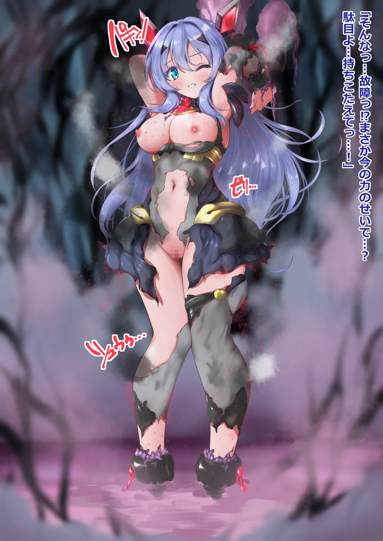 化茧成蝶 page 6 full