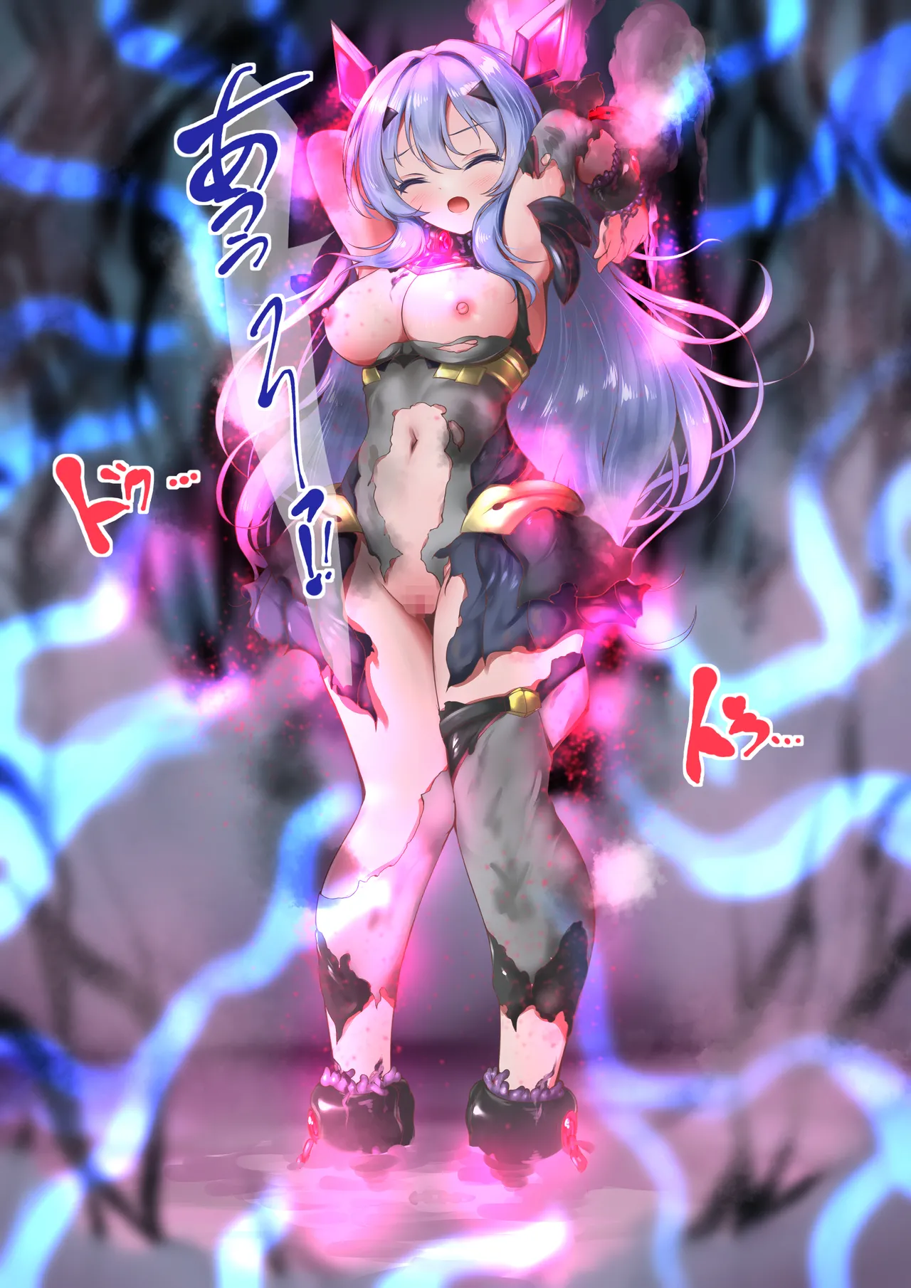 化茧成蝶 page 8 full