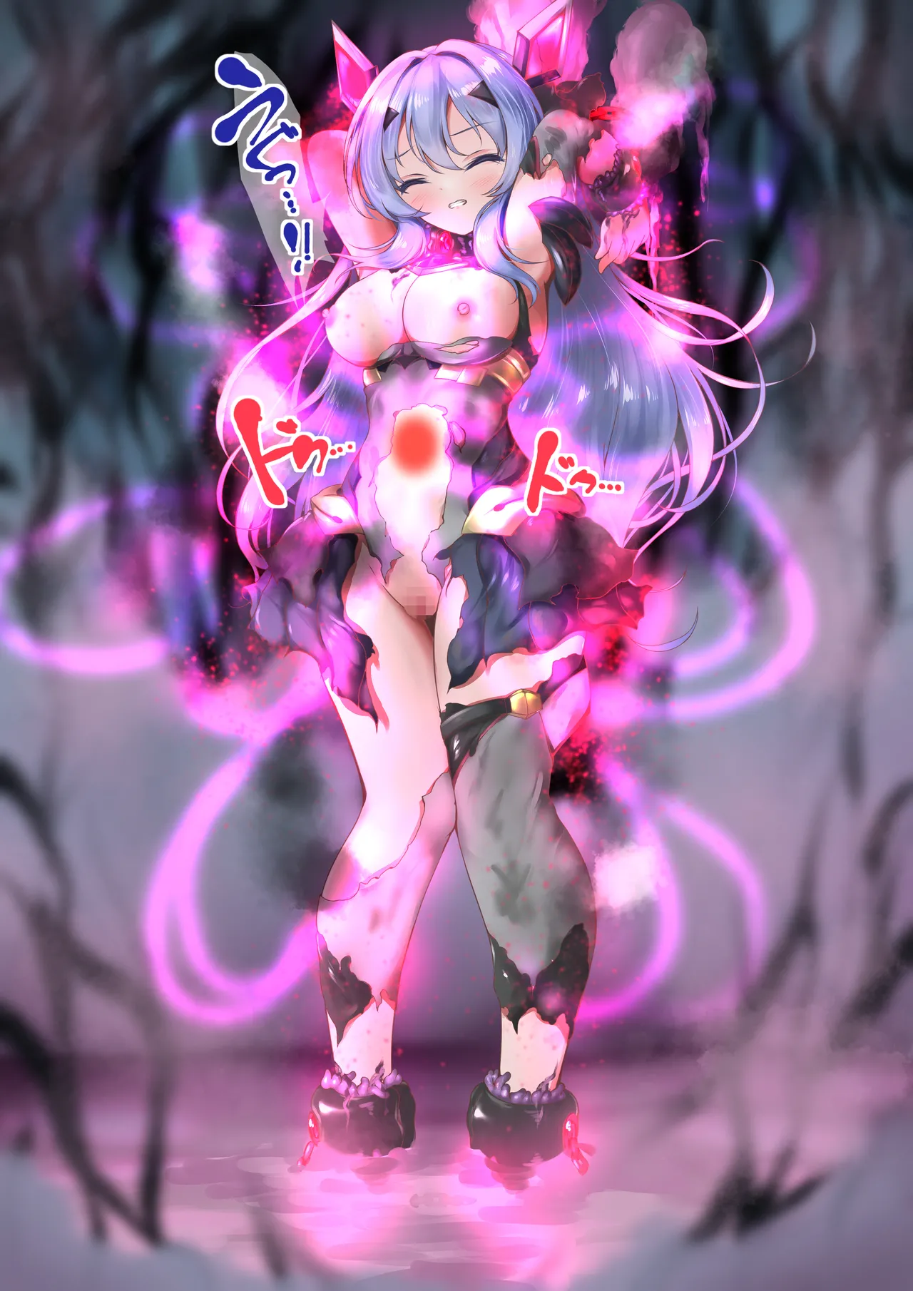 化茧成蝶 page 9 full