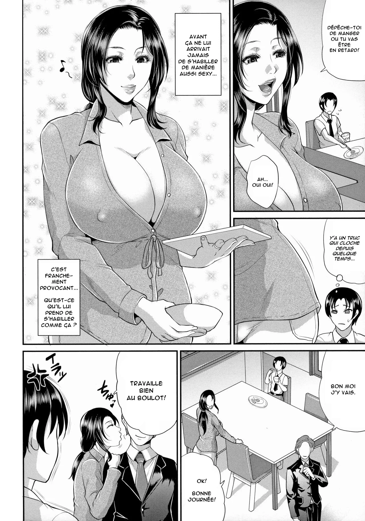 Uruwashi no Wife page 4 full