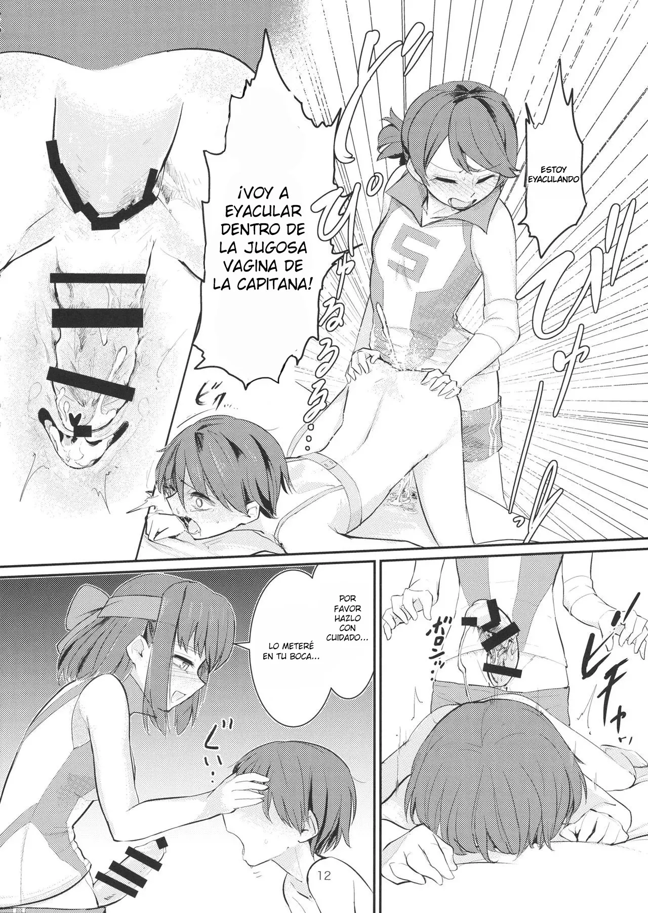 Yowatta Captain o Mawasu Hon page 11 full