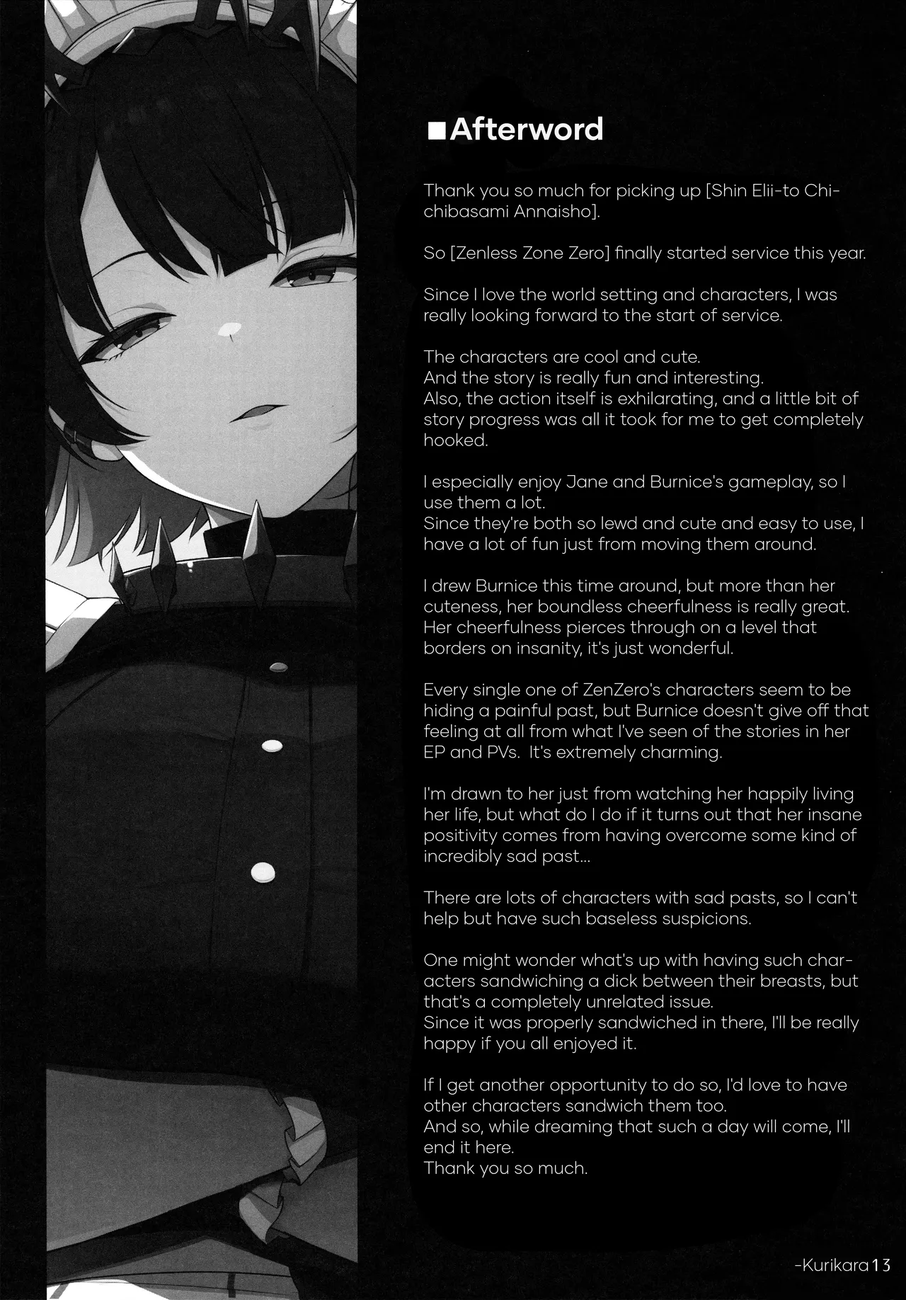 Shin Eri-To Nyuu Kyou Annaishou | New Eridu Titty Fuck Guide page 11 full