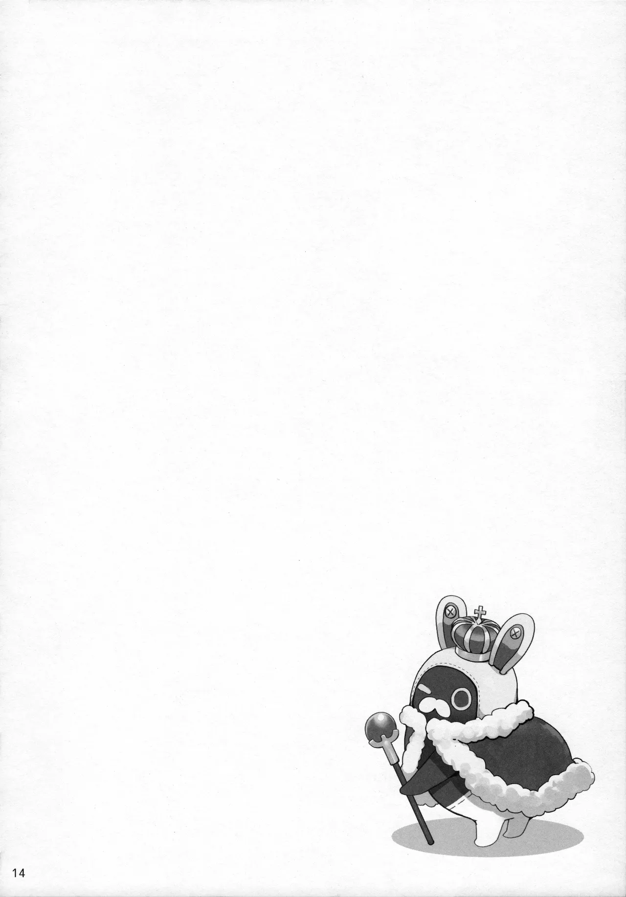 Shin Eri-To Nyuu Kyou Annaishou | New Eridu Titty Fuck Guide page 12 full