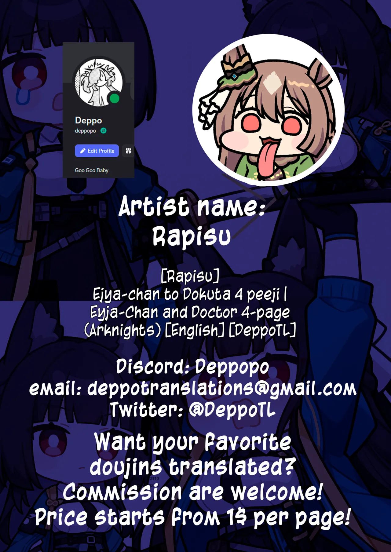 Ejya-chan to Dokuta 4 peeji | Eyja-Chan and Doctor 4-page page 5 full