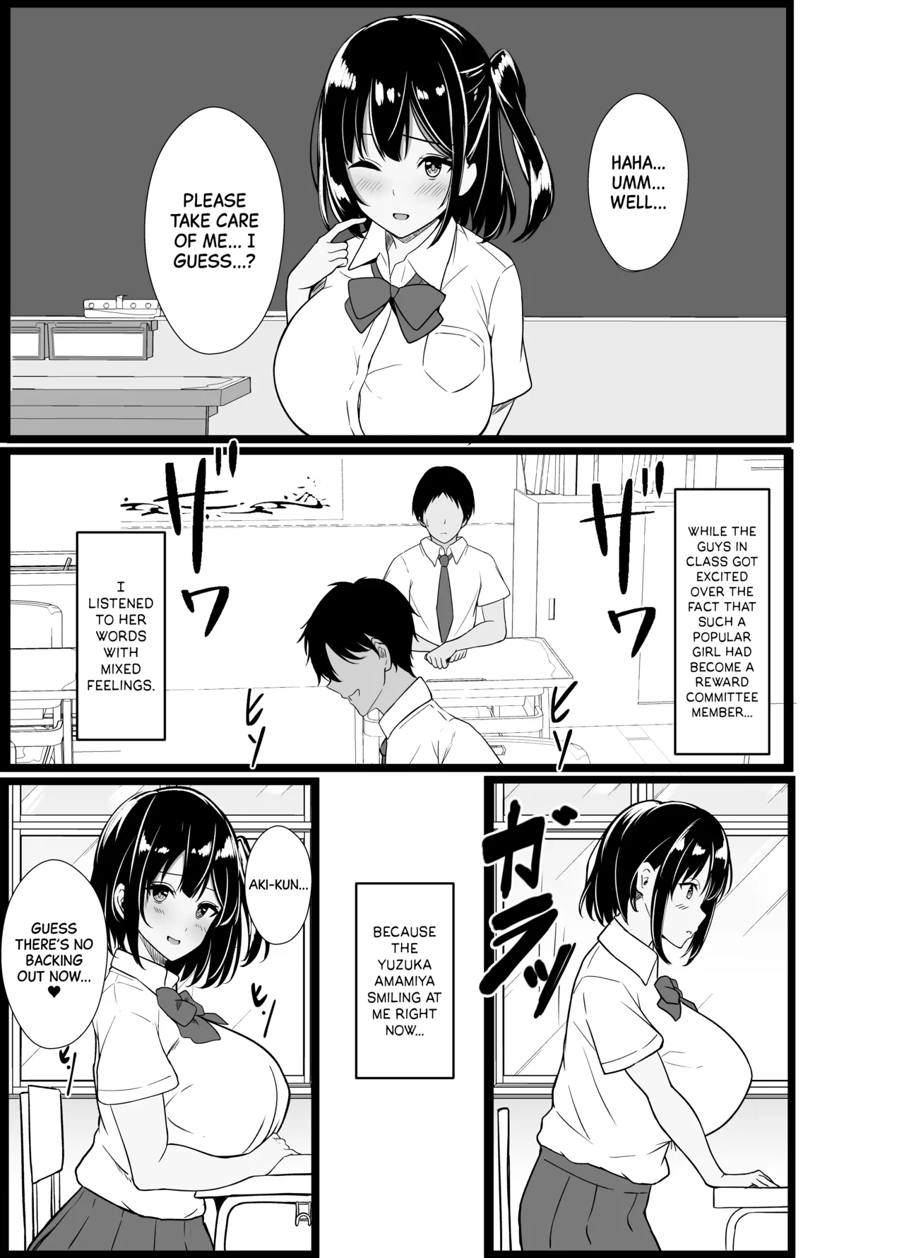 Boku no Tanomi de Hoka no Otoko to SEX shite kita Toki no Hanashi o Kikasete kureru Kanojo | My Girlfriend Shares Every Dirty Detail of Having SEX with Other Guys at My Request page 4 full