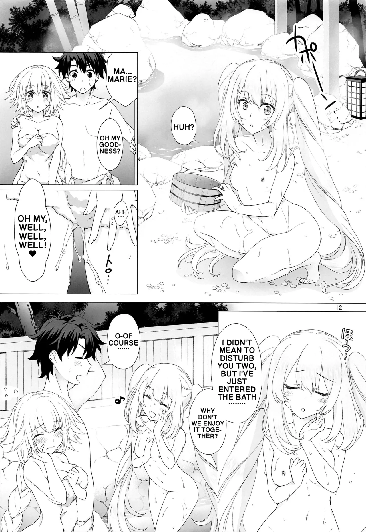 CGC Jeanne & Marie Hot Spring Inn Sweet and Steamy Love-Making page 11 full