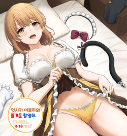 Isshiki Iroha to Otanoshimi Satsueikai. - Iroha enjoys cosplay sex at a photo session.