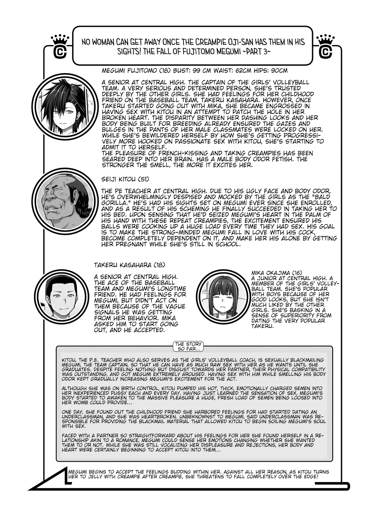 Nakadashi Oji-san ni Nerawareta Mesu wa Nigeru Koto ga Dekinai ~Fujitomo Megumi Hen 3~ | No Woman Can Get Away Once the Creampie Oji-san Has Them in His Sights! The Fall of Fujitomo Megumi Part 3 page 2 full