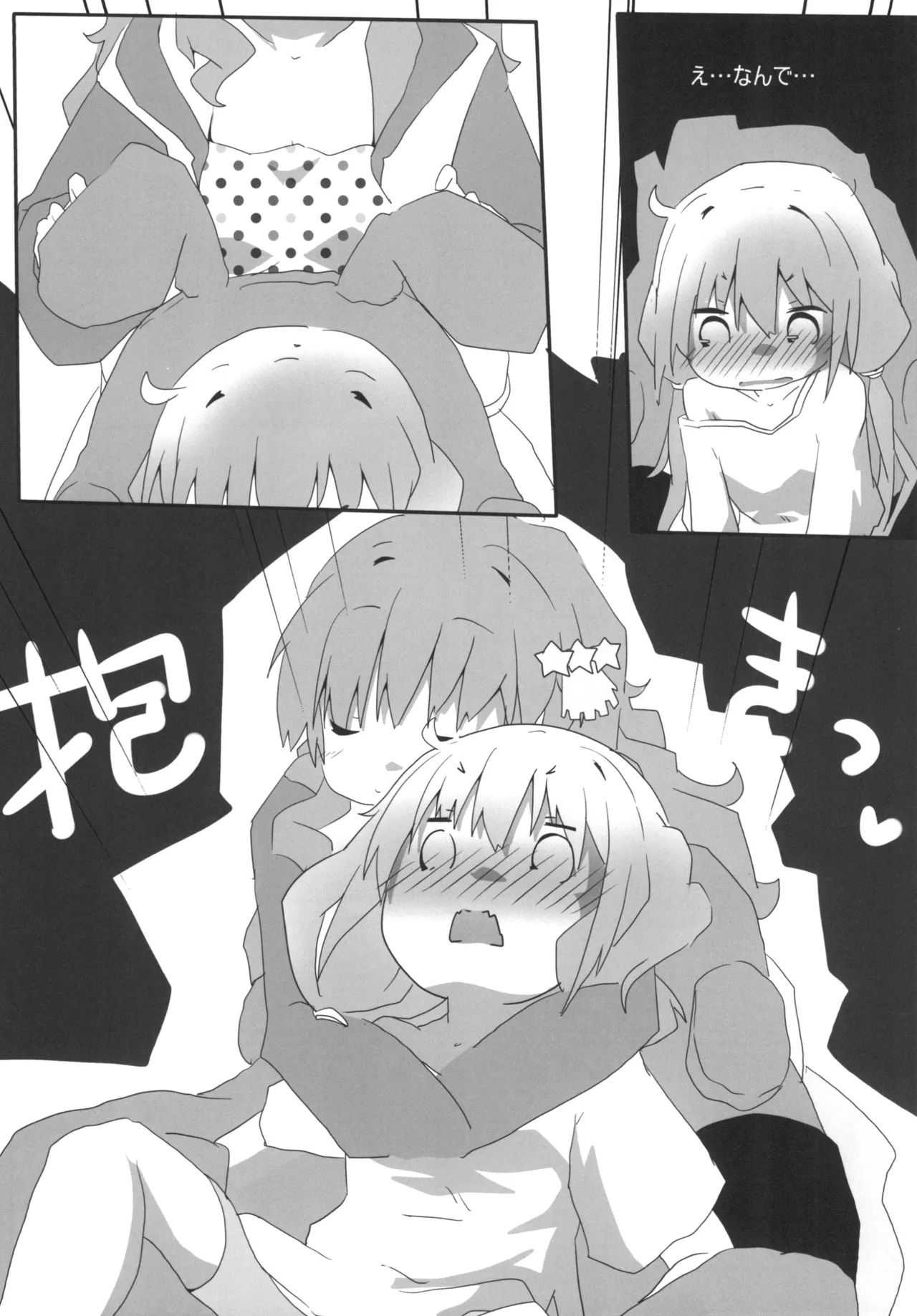 Ankira M@GIC page 8 full