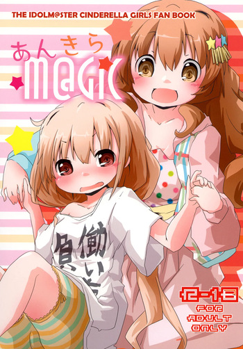 [Sinful Palette (naru-net)] Ankira M@GIC (THE IDOLM@STER CINDERELLA GIRLS) [Digital] cover