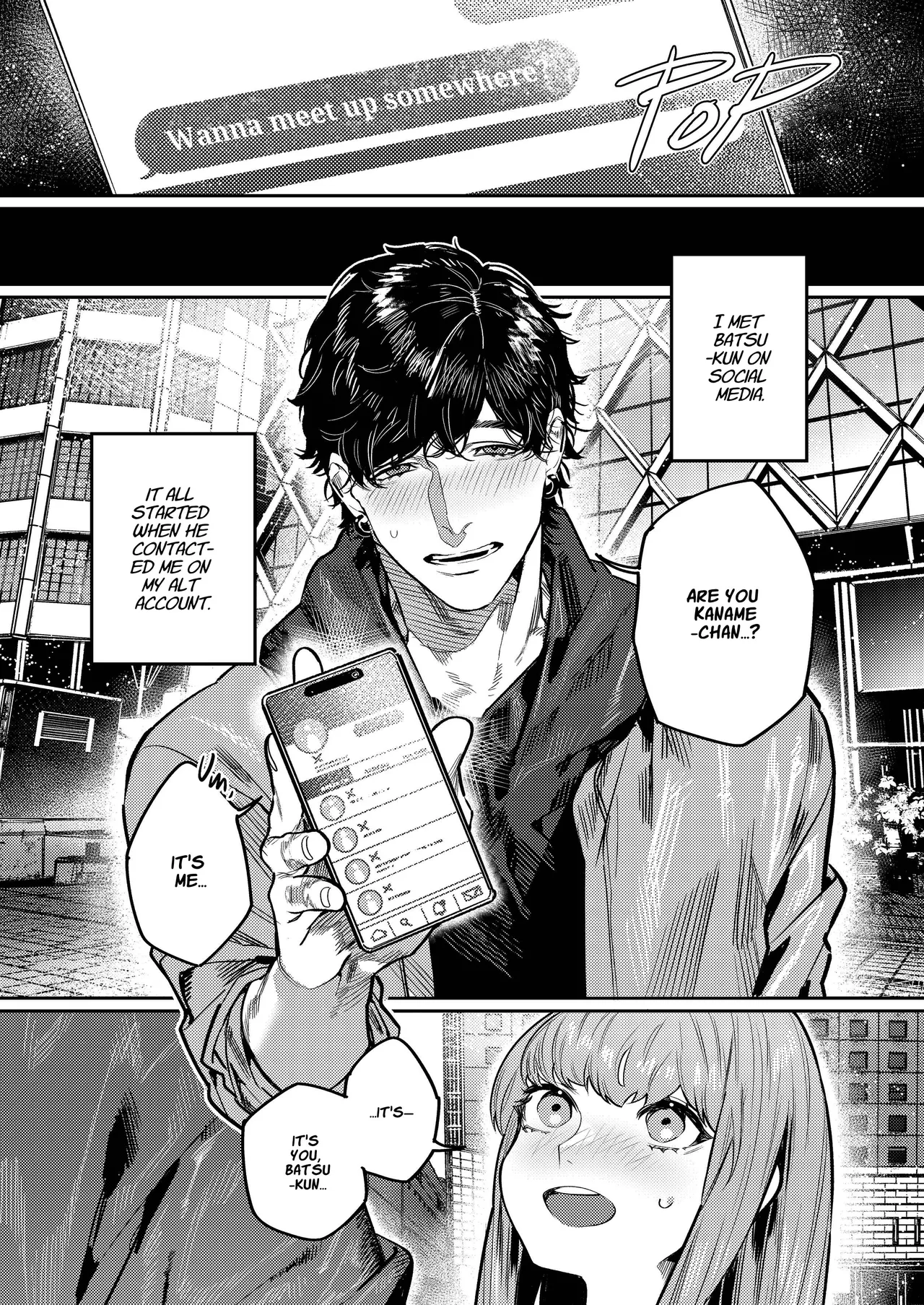 Cunningly Cute X-kun’s Obsessive Sado-mating Actually Happened + Omake page 3 full