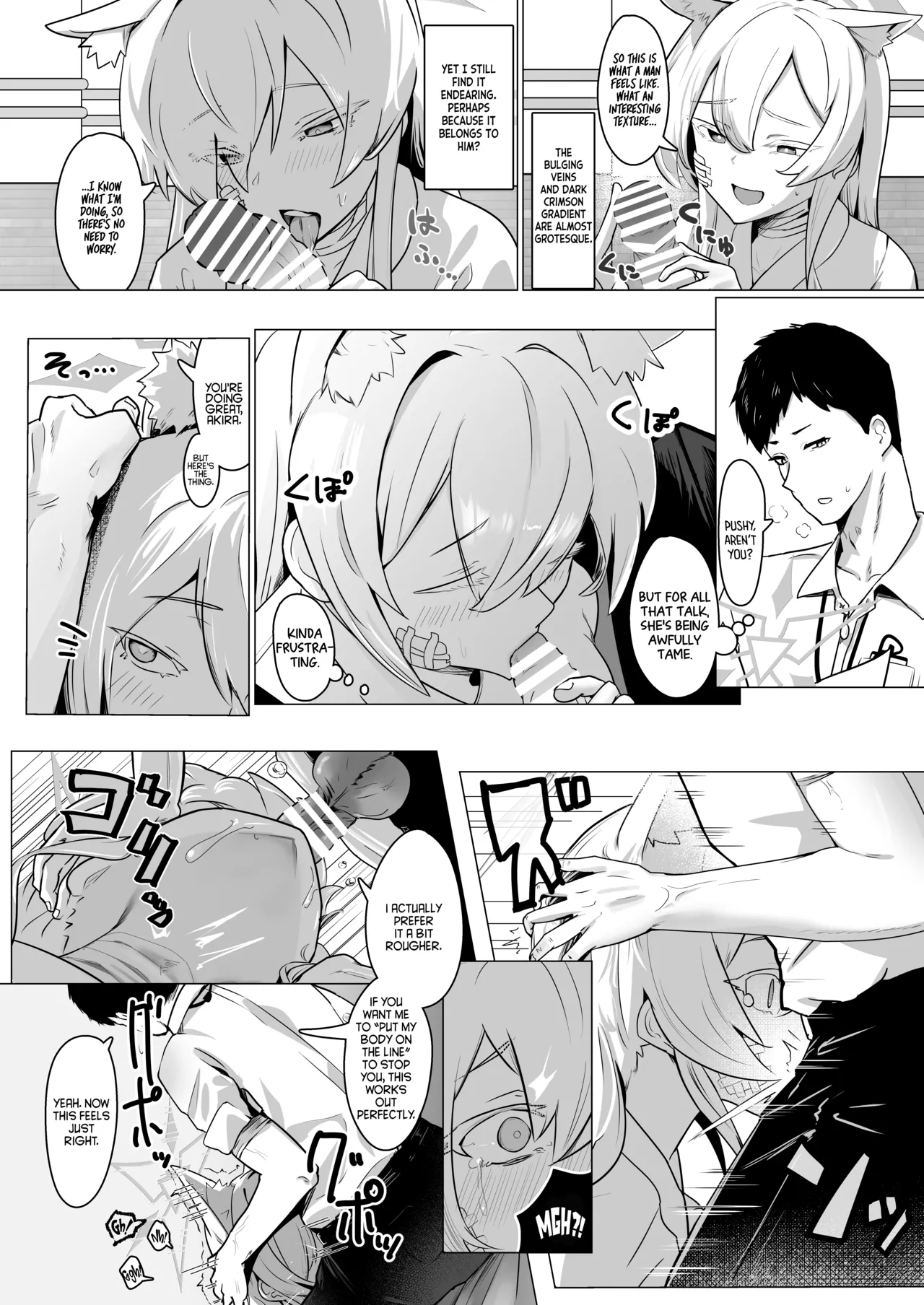 Sugared Venom | Gekidoku to Oblaat page 9 full