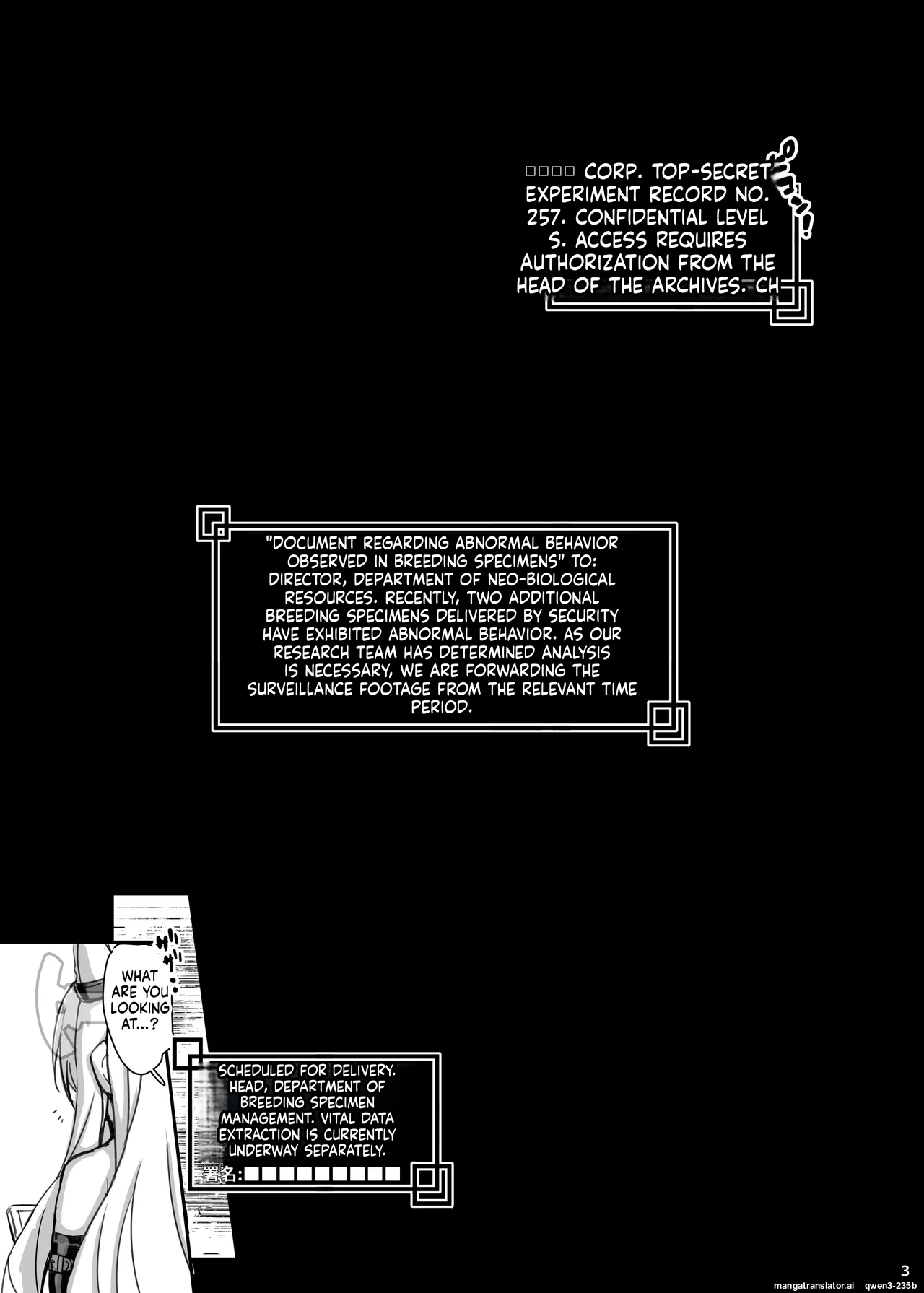 Kouhai Kiroku BREED ARCHIVE2 page 2 full