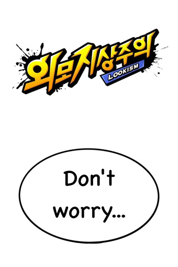 [PISM] Lookism cover