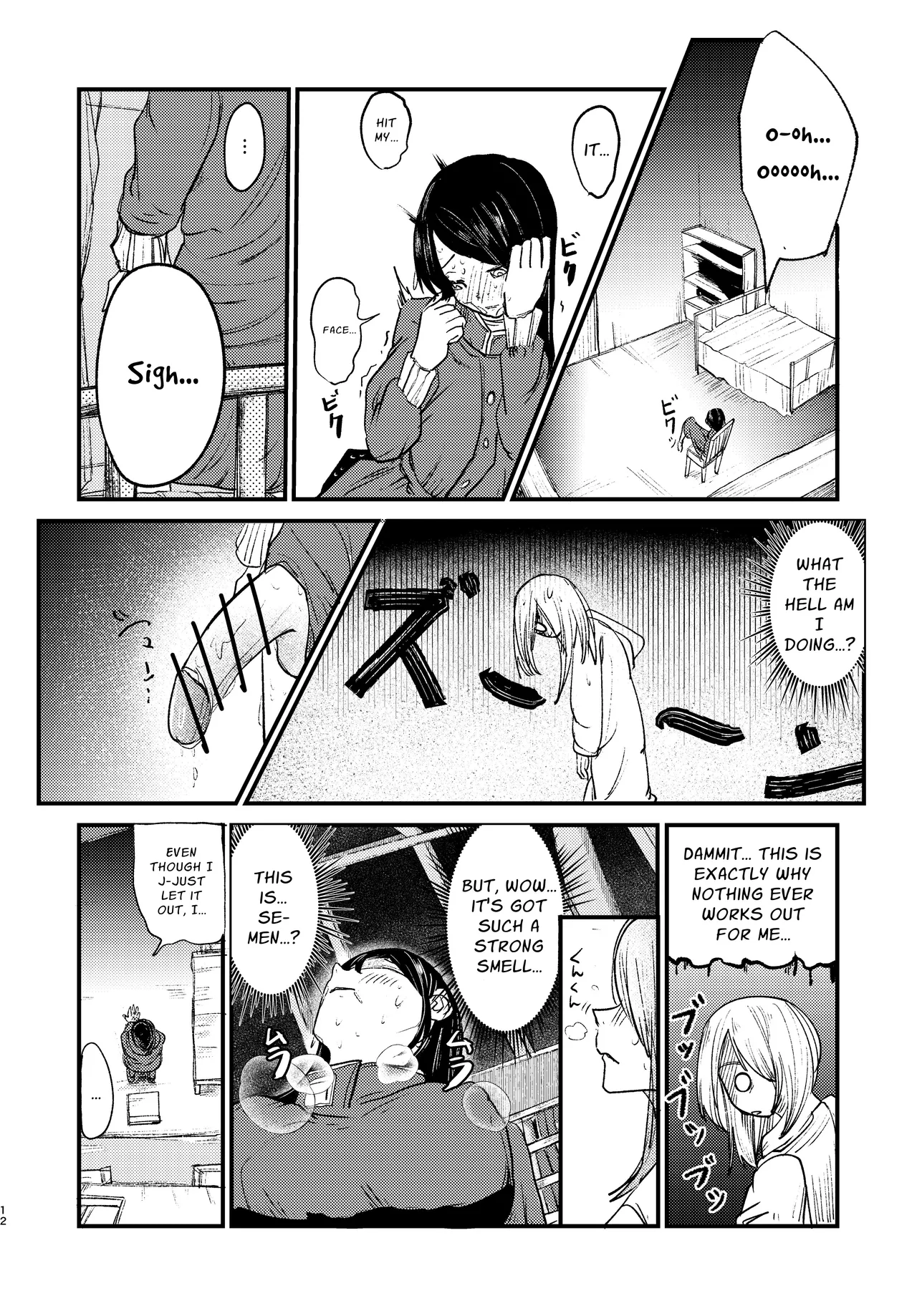 Futanari Magic page 12 full